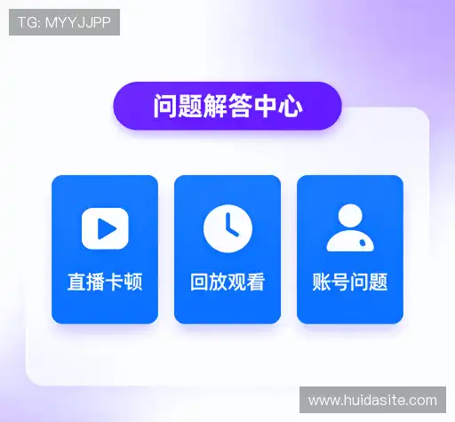 常见问题索引